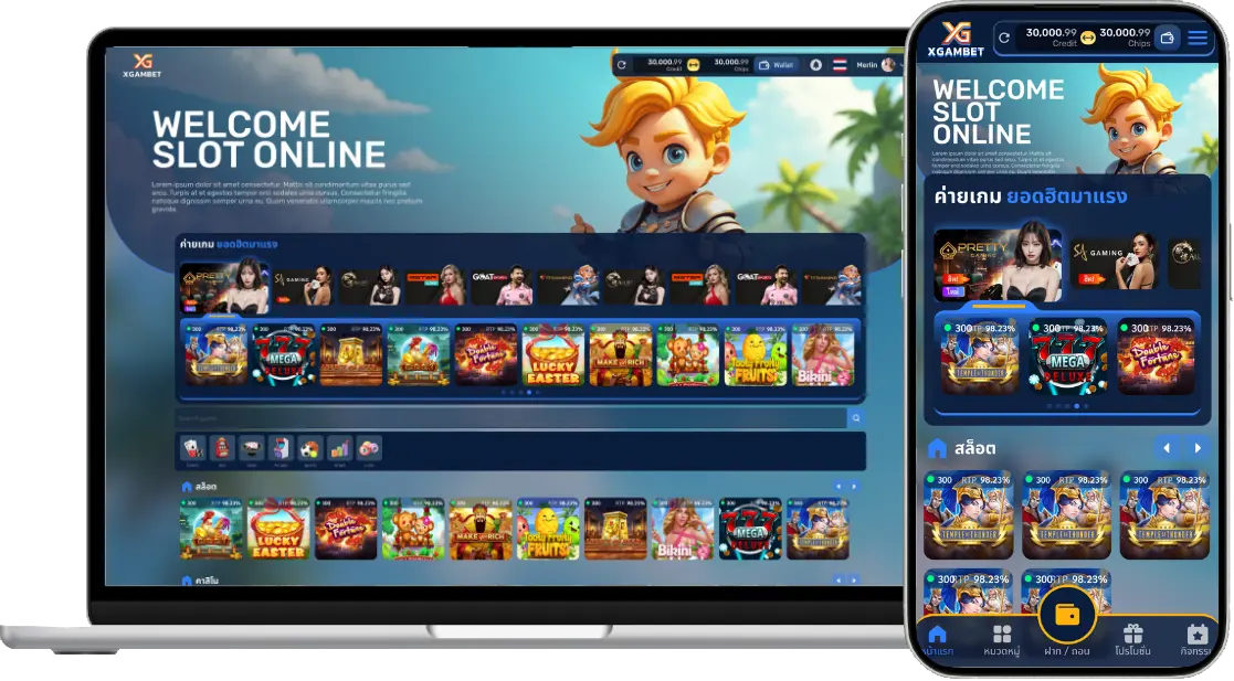 เปิดเว็บสล็อตแบบ-xgb555slot