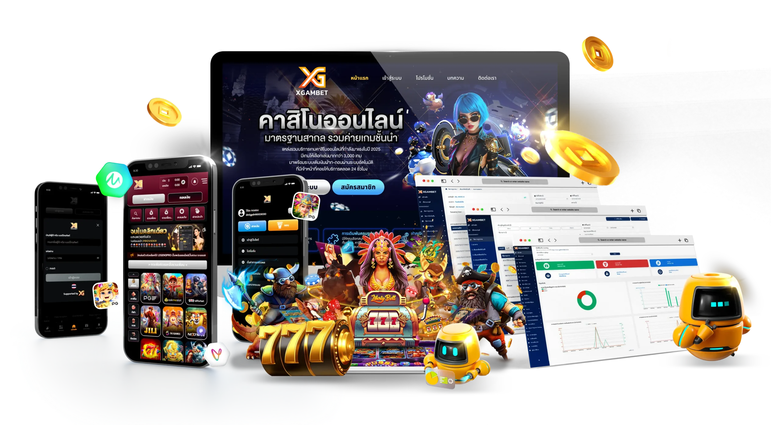 ชุดคอมโบเซ็ตเปิดเว็บพนัน-xgb555slot